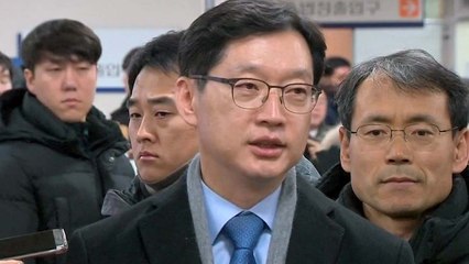'드루킹과 공모' 김경수 지사 징역 5년 구형...金 "선의 악용" / YTN