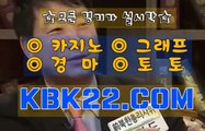 온라인경마사이트 인터넷경마사이트 K B K 22쩜 C0M  실시간경마