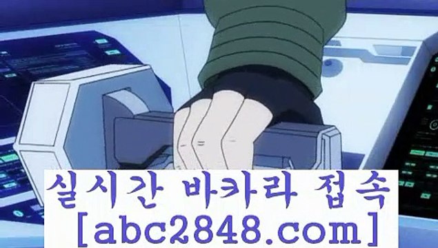 바카라사이트7바카라사이트추천- ( Ε禁【abc2848。ＣOＭ 】銅) -바카라사이트추천 인터넷바카라사이트 온라인바카라사이트추천 온라인카지노사이트추천 인터넷카지노사이트추천7바카라사이트