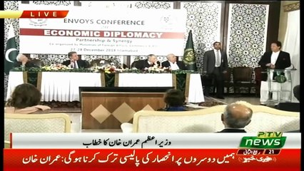 Download Video: PM Imran Khan addresses Envoys Conference in Islamabad