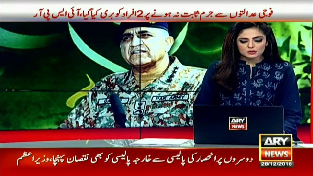 Army chief confirms death sentences of 22 'hardcore terrorists'