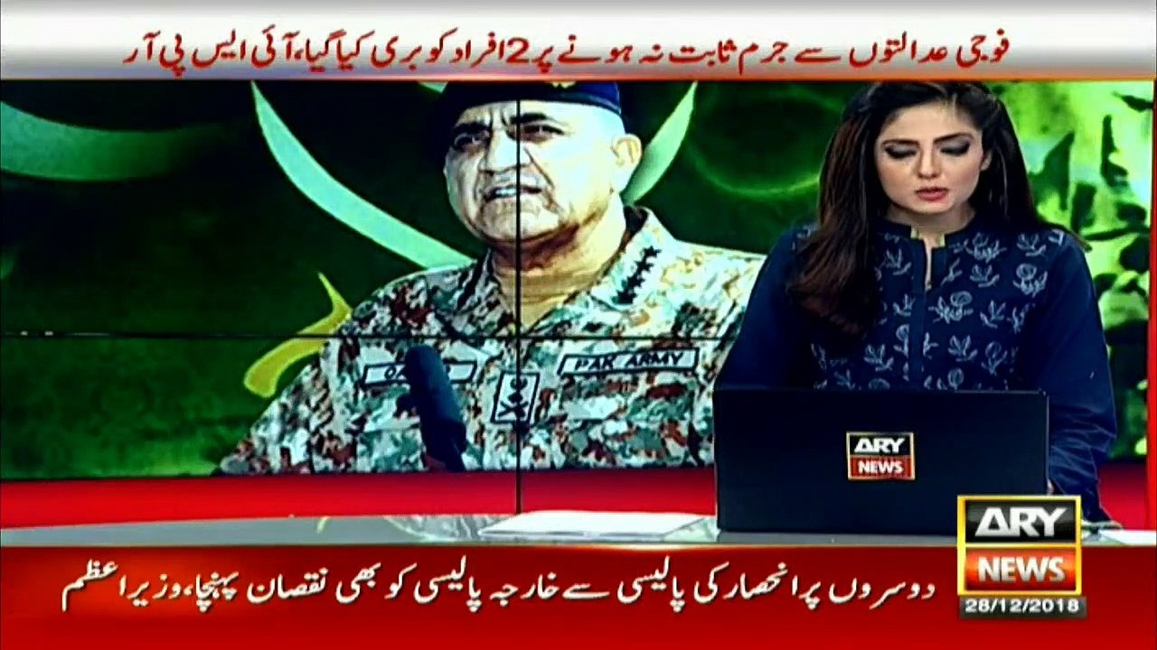Army chief confirms death sentences of 22 'hardcore terrorists'