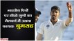 INDvsAUS II Jasprit Bumrah said Bowling on slow Indian pitches helps me on Melbourne Cricket Ground