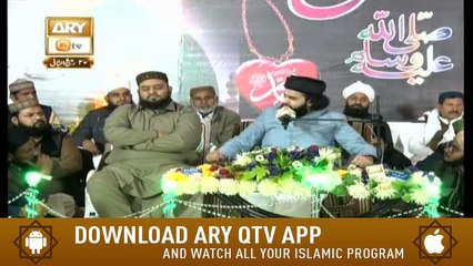 Emaan Aur Islam - 28th December 2018 - ARY Qtv