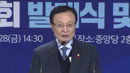이해찬, 장애인 행사서 "정치권에 정신 장애인 많아" 발언 논란 / YTN