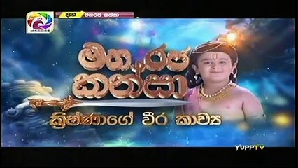 Maharaja Kansa Teledrama - 147 - 28th December 2018