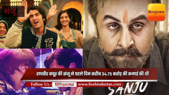 साल 2018 में इन 9 फिल्मों ने की ओपनिंग डे पर बंपर कमाई