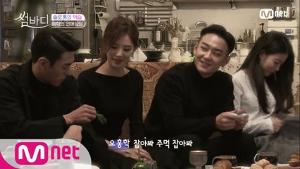 "그 남자애가 절 엄청 견제해요" 홍학, 케이윌 형한테 연애상담