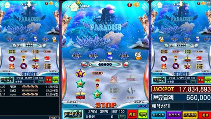 오션파라다이스게임 ,   ♤♤  NOE733 . COM  ♤♤   오션파라다이스릴게임 , 오션파라다이스게임하기 , 온라인오션파라다이스 , 오션파라다이스예시 , 오션파라다이스7 , 오션파라다이스사이트