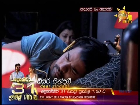 Adarei Man Adarei (802) - 28-12-2018