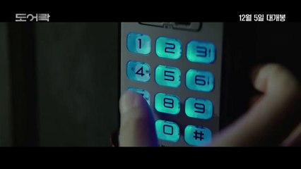 Door Lock - Korean Movie - Main Trailer
