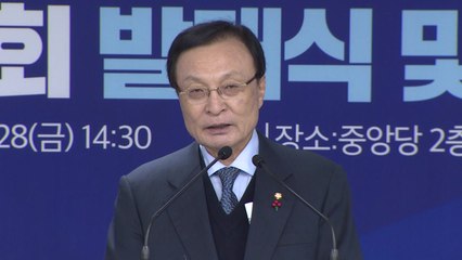이해찬, 장애인 행사서 "정치권에 정신 장애인 많아" 발언 논란 / YTN