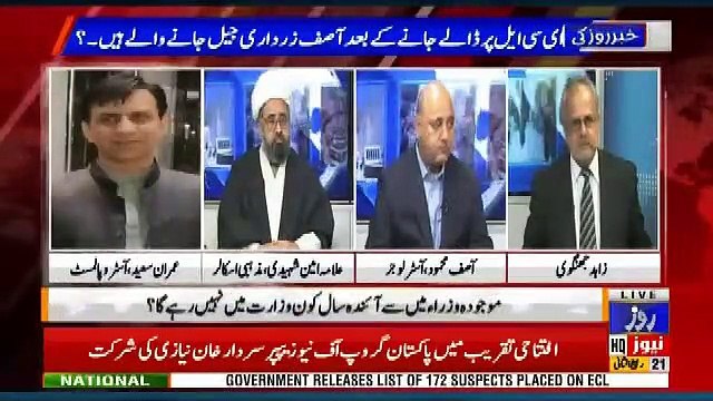 Khabar Roze Ki – 28th December 2018