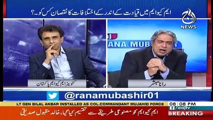 Aaj Rana Mubashir Kay Sath - 28th December 2018