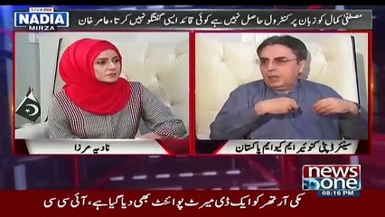 Live with Nadia Mirza - 28th Decmeber 2018