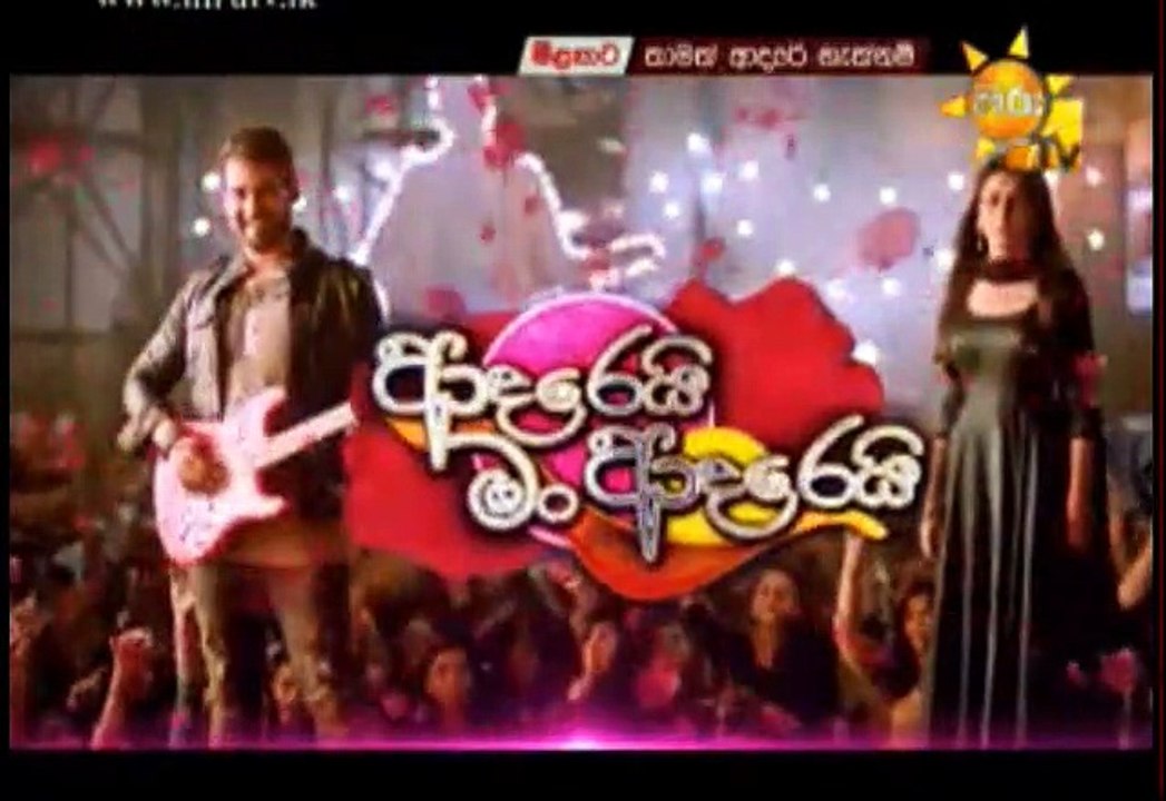 Adarei Man Adarei Teledrama - 802 - 28th December 2018