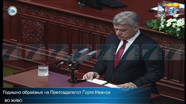 PRESIDENTI IVANOV KRITIKA TE FORTA QEVERISE - News, Lajme - Kanali 7