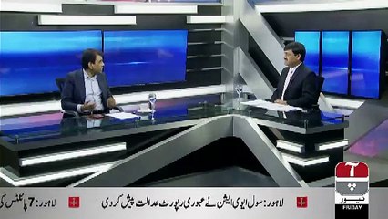 Islamabad Views  – 28th December 2018