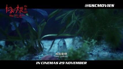 《红衣小女孩外传：人面鱼 THE TAG ALONG: DEVIL FISH》 (Official Trailer) - In Cinemas 29 November 2018