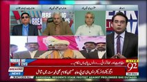 Breaking Views With Malick - 28th December 2018