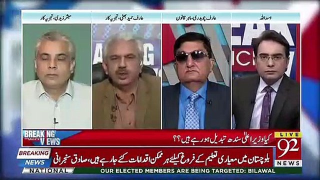 PPP And PML(N) Kay MEmbers Ne Meeting Mein Kiya Faisla Kiya