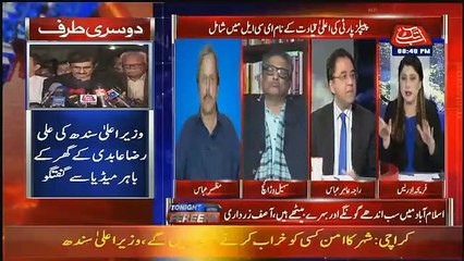 Kiya PPP Bhi Campaign Chalaegi,, Suhail Warraich Response