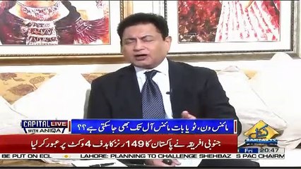 Kia PTI Ko Bhi Isi Surat e Haal Se Do Char Hona Hai Aage Jakar.. PJ Mir Response