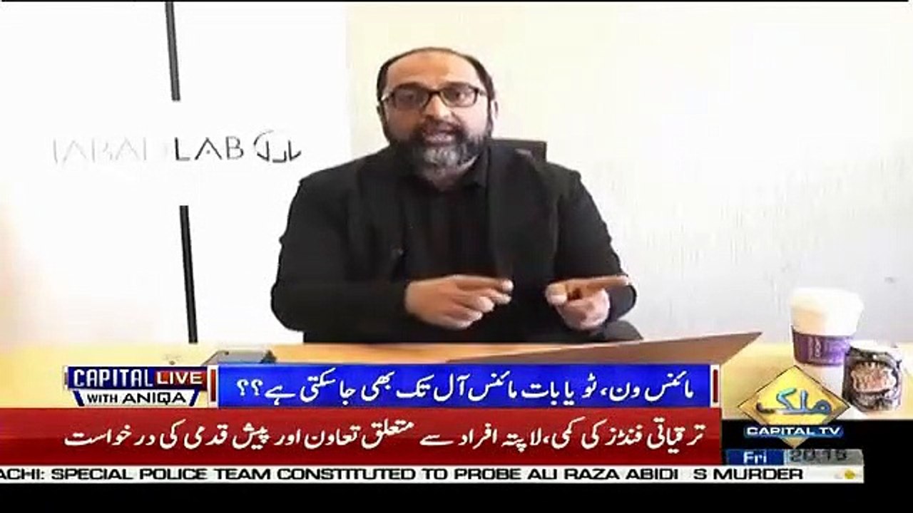 Musharrraf Zaidi Response On Asif Zardari Trying To Not Get Arrested In ISB..