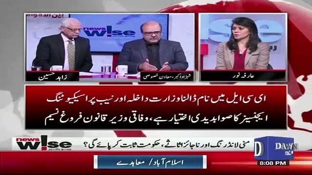 Shahzad Akbar Response OnTHe Possibilites Of The Proceedings Of Jit Report Hearing On 31st December..