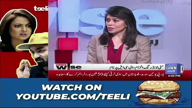 What Is The Progress Of Those Properties And Accounts Which You Traced Which Were Made By ill Gotten Money.. Shahzad Akbar Response