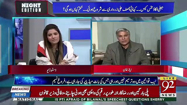 Ayaz Khan Response On Yesterday's Speech Of Asif Zardari..