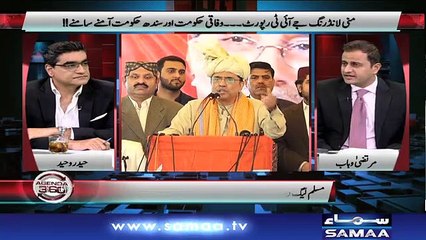 Agenda 360 | SAMAA TV | 28 Dec,2018