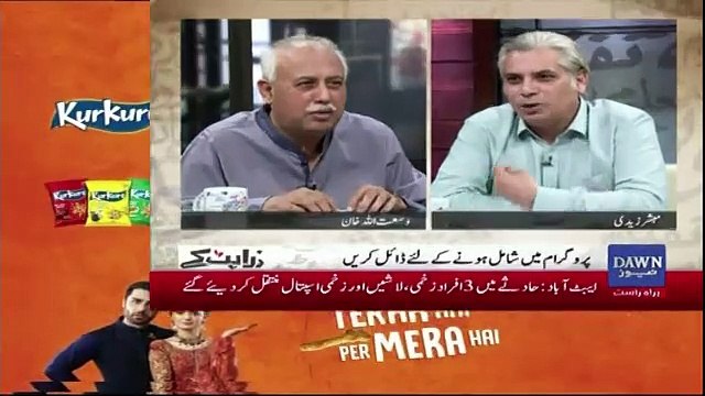 Zara Hut Kay – 28th December 2018