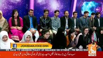 Joke Dar Joke – 28th December 2018