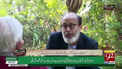 Hum Dekhain Gai  – 28th December 2018