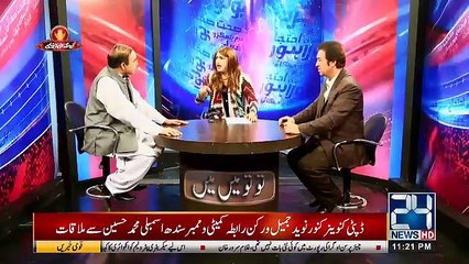 Kyun Kay Jamhooriat Hai - 28th December 2018