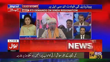 Ab Pata Chala - 28th December 2018