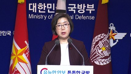 軍 "日 초계기 영상 공개 깊은 우려·유감" / YTN