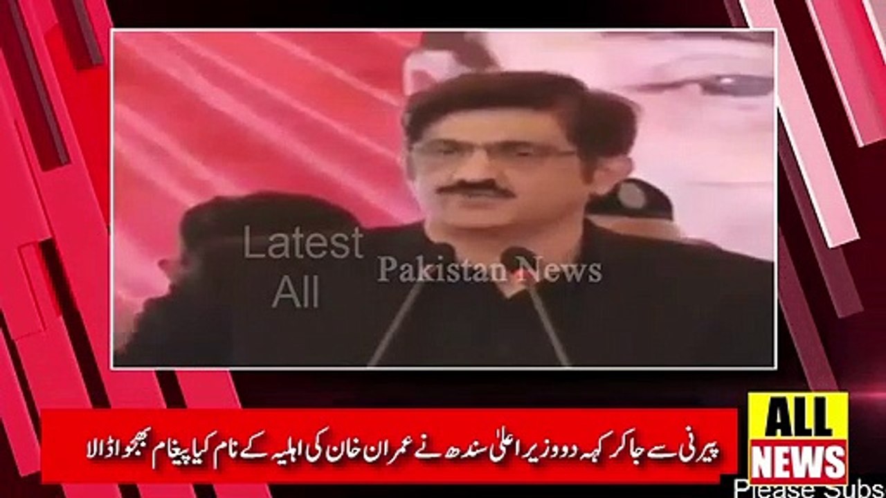 Murad Ali Shah H. Words for PM Imran Khan ‘s wife | Pakistan News | Ary News Headlines