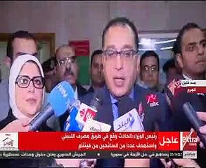 رئيس الوزراء: لا توجد دولة فى العالم آمنة بنسبة 100%