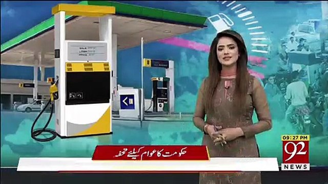 Petrol prices may come down