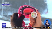 [스마트 리빙] 스키장 자외선 '설맹증' 조심하세요