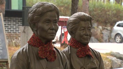"일본의 진정한 사과가 우선"...한일 '위안부' 합의 3주년 / YTN