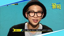 ′랜선라이프′ 타이거JK, 과거 BTS RM이 말한 그는? ′훈훈한 선후배♥′
