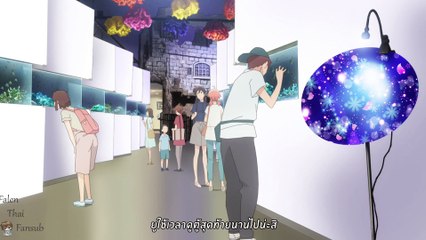 Yagate Kimi ni Naru ตอนที่ 13 [ซับไทย]