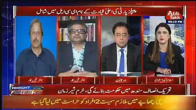 PTI Ki Ek Ghalti Se PPP Ko Kaise Faida Hoga : Mazhar Abbas Tells