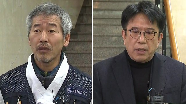 파인텍 노사 두 번째 교섭... 교섭 쉽지 않아 vs 악덕 기업인 아냐 / YTN