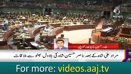 PPP leadership thinking over new CM in Sindh