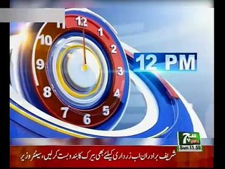 SUCH TV | Bulletin 12pm | 30 Dec 2018