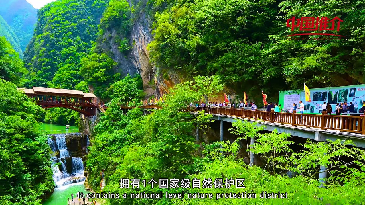 China-Recommendation: “Home of Chu State, the Graceful Baokang”